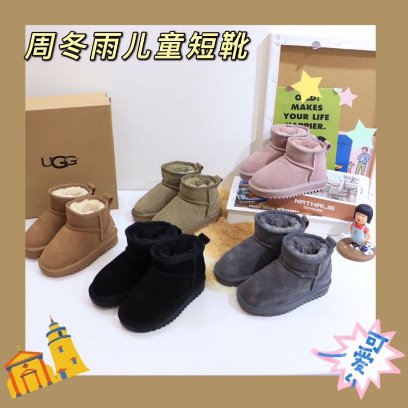 UGG SHOES